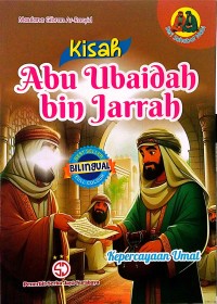 Image of Abu Ubaidah bin Jarrah