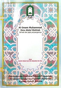 Image of Al-Imam Muhammad Ibnu Abdul Wahab