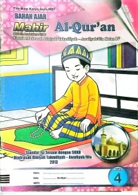 Image of Al- Qur'an Kelas 4