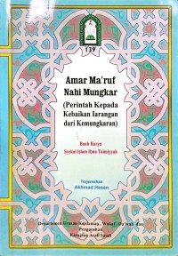 Image of Amar Ma'ruf Nahi Munkar