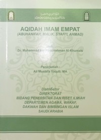 Image of Aqidah Imam Empat 2