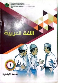 Image of Bahasa Arab kelas 1