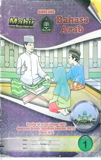 Image of Bahasa Arab Kls 1