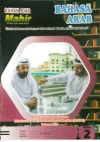 Image of Bahasa Arab Kls 2