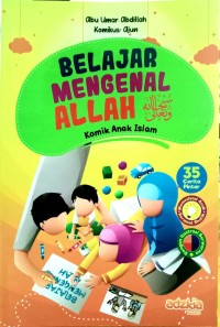 Image of Belajar Mengenal Allah