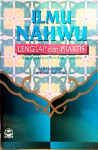Image of Ilmu Nahwu