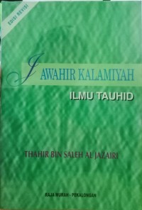 Image of Jawahir Kalamiyah