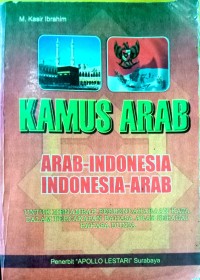 Image of Kamus Arab