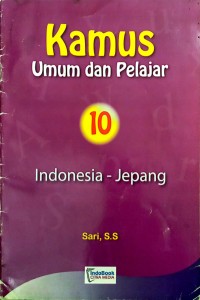 Image of Kamus Umum dan Pelajar