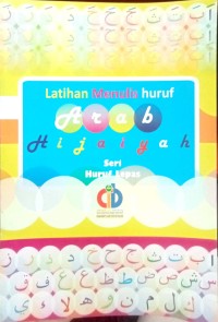 Image of Latihan Menulis Huruf Arab Hijaiyah Seri Huruf Lepas