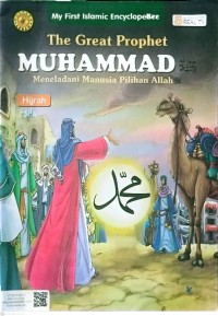 Image of Muhammad SAW Hijrah