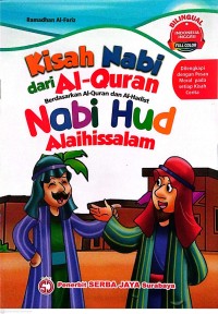 Image of Nabi Hud Alaihissalam