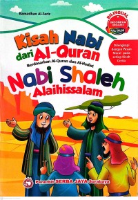 Image of Nabi Sholeh Alaihissalam