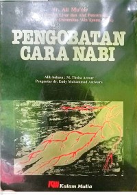 Image of Pengobatan Cara Nabi