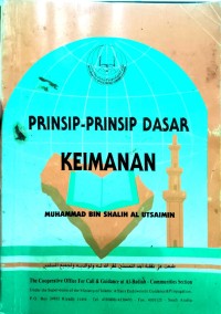 Image of Prinsip-Prinsip Dasar keimanan