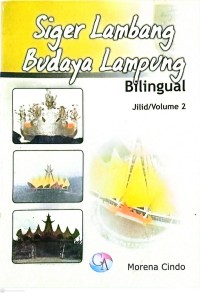 Image of Siger Lambang Budaya Lampung