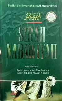 Image of Sirah Nabawiyah