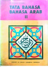Image of Tata Bahasa Bahasa Arab II