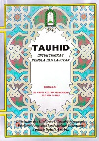 Image of Tauhid