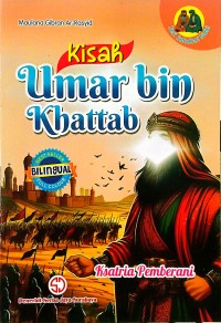 Image of Umar bin Khattab